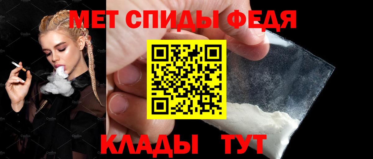Амфетамин Розовый Сланцы