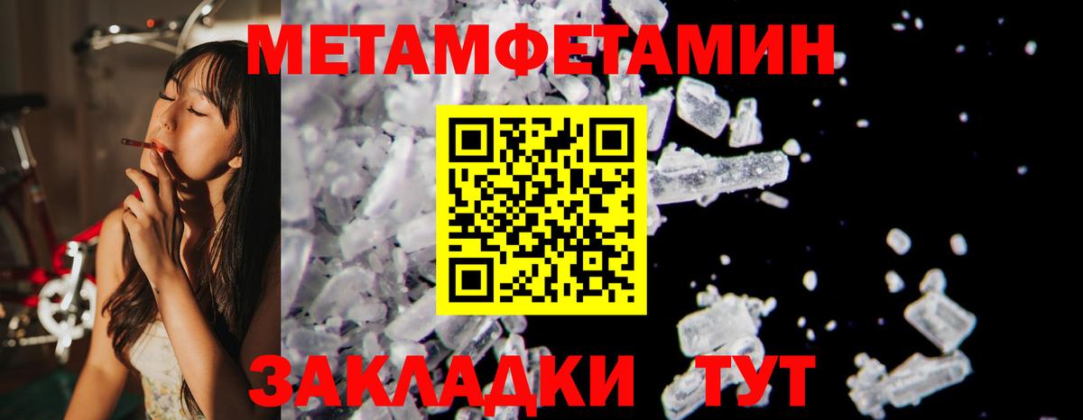 Сланцы  Amphetamine 97%  Вход с VPN 