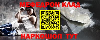 кокс Обнинск
