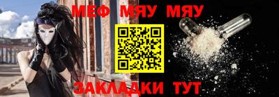 мефедрон Нягань