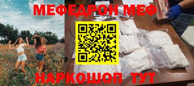 кокс Обнинск