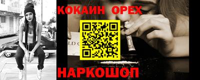 мефедрон Нягань
