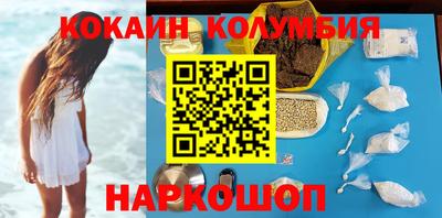 мефедрон Нягань