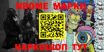кокс Обнинск