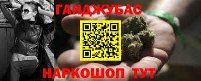 кокс Обнинск