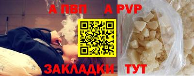 кокс Обнинск