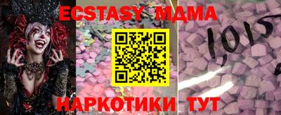 кокс Обнинск
