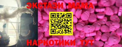 мефедрон Нягань