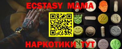 мдпв Обь