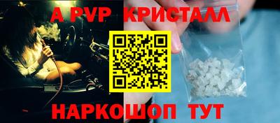 кокс Обнинск