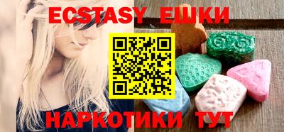 мефедрон Нягань
