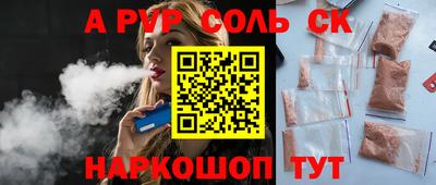 кокс Обнинск