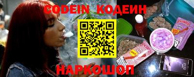кокс Обнинск
