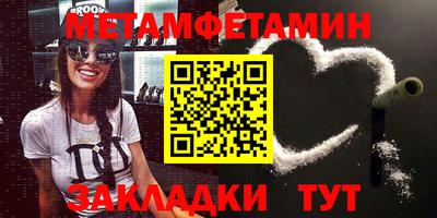 мефедрон Нягань