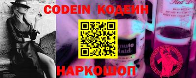 кокс Обнинск