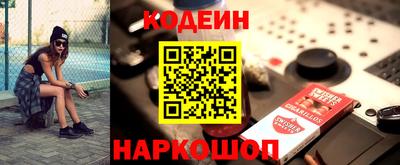 кокс Обнинск