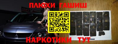 кокс Обнинск
