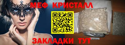 мефедрон Нягань