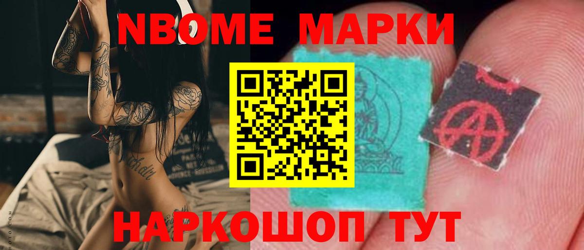 Лсд 25 экстази ecstasy Сланцы