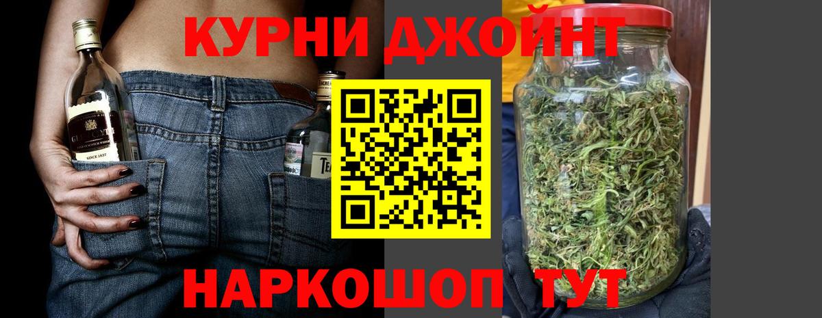 Марихуана семена Сланцы
