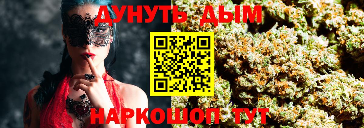 Сланцы  Марихуана MAZAR  Конопля White Widow  Вход с VPN 